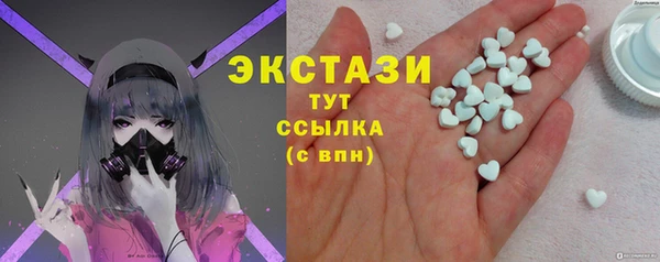 MESCALINE Волоколамск