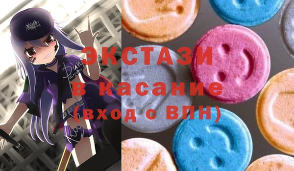 MESCALINE Волоколамск