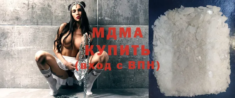 MEGA онион  купить закладку  Богучар  MDMA crystal 